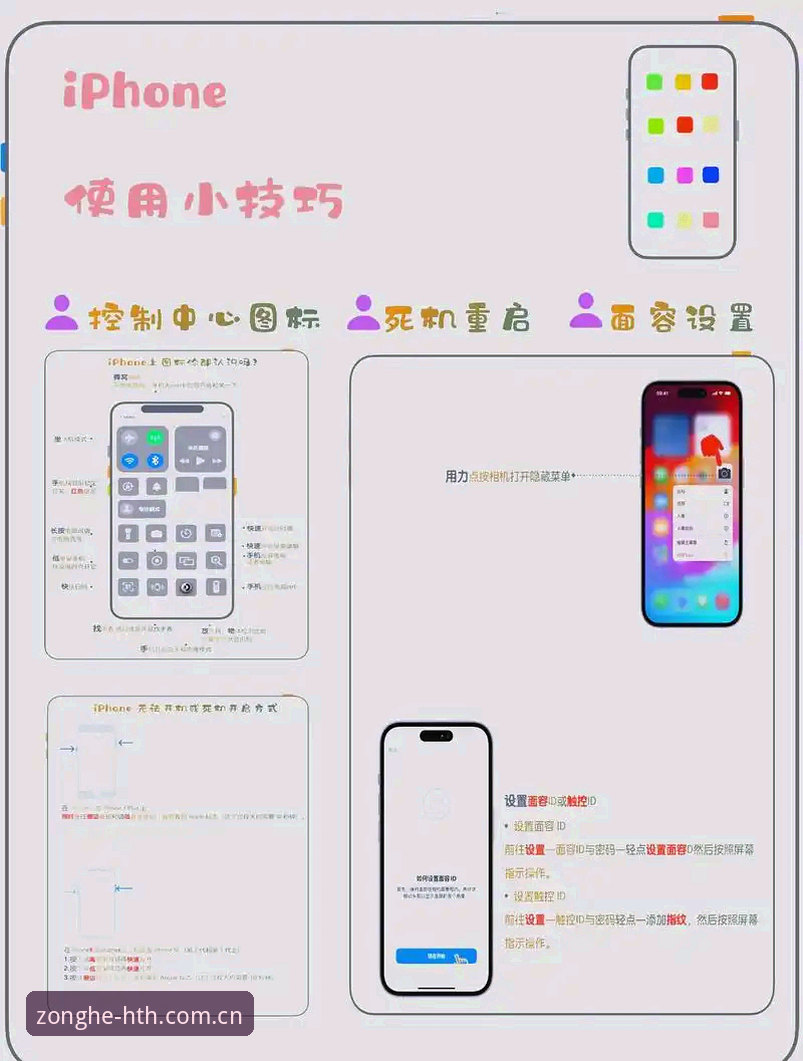 华体汇苹果版 资深玩家实战分享:华体汇苹果版使用心得与避坑指南