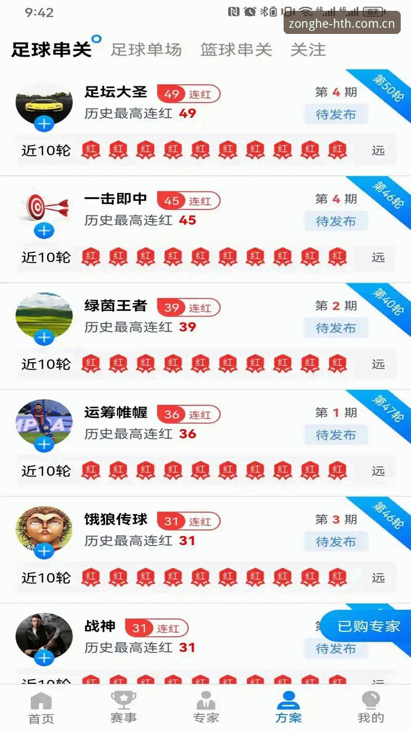 最新华体汇怎么下载 华体汇体育下载全面解析:最新版本安装流程与功能深度解读