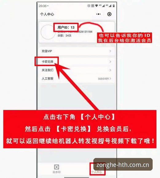 华体汇官方入口手机版 华体汇官方入口手机版下载安装教程:三步快速接入综合体育平台