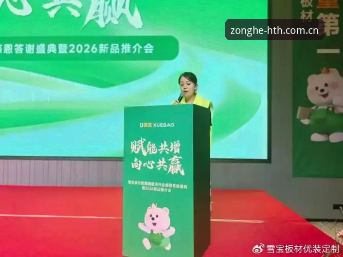 2026华体汇最新地址 资深用户分享:2026华体汇最新地址使用心得与实战经验
