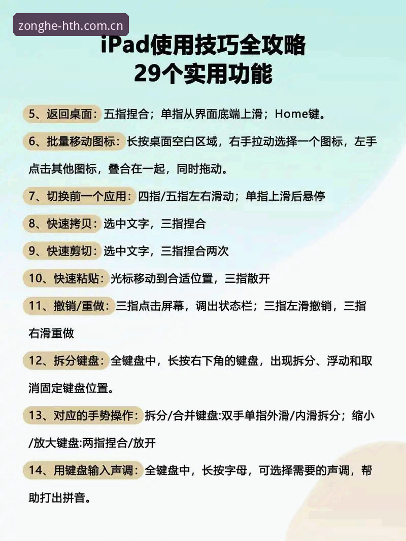 华体汇苹果版 资深玩家实战分享:华体汇苹果版使用心得与避坑指南
